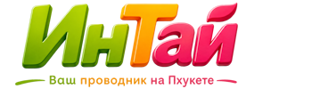 Ваш проводник на Пхукете: недвижимость, визы, бизнес | коПхукет-Мси 2026